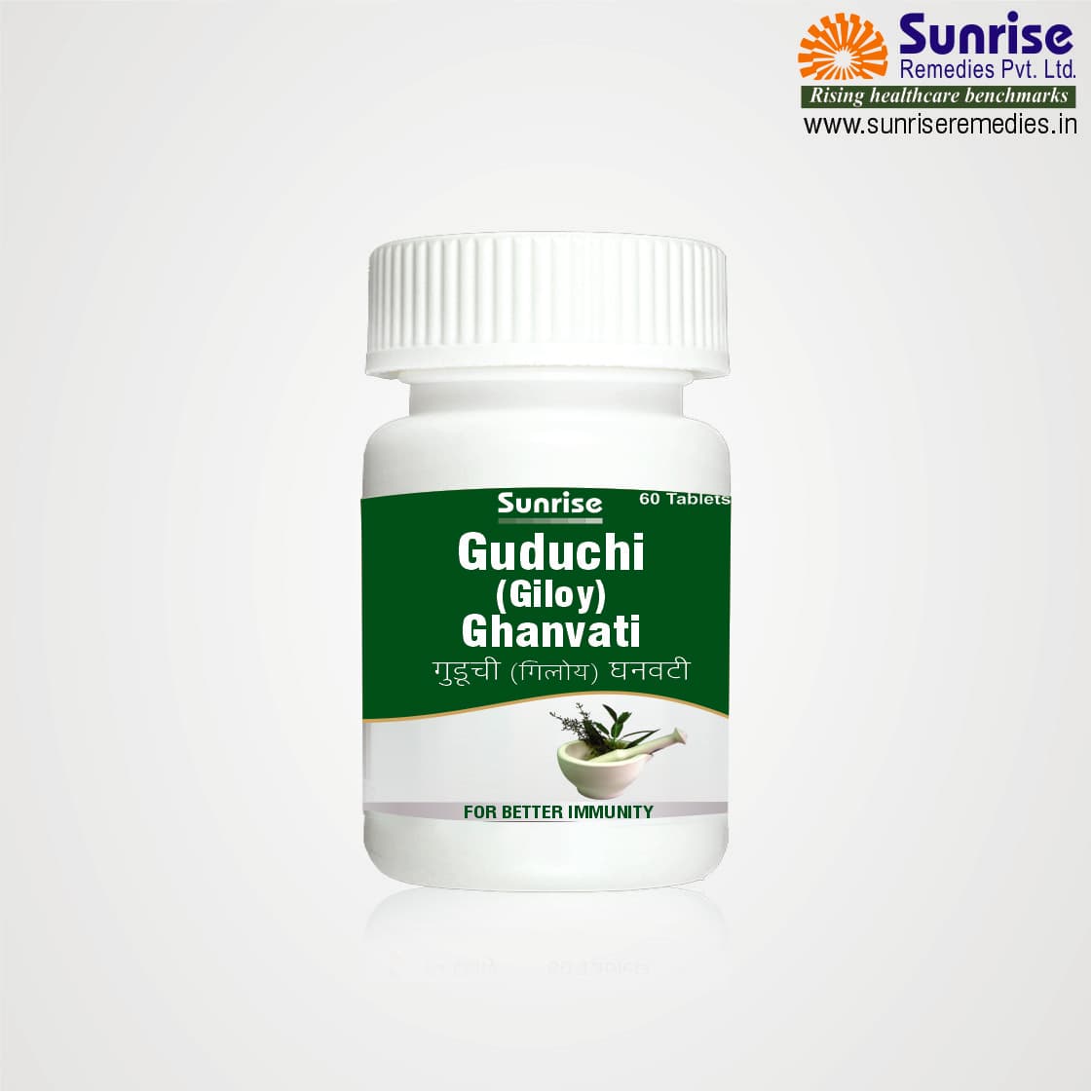 Sunrise Giloy Ghanvati pack